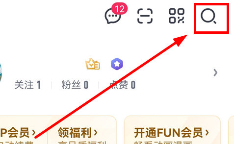 幸福管家