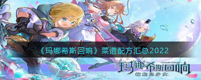 《斗罗大陆：魂师对决》小白暗器队阵容搭配推荐