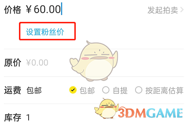 2022《哔咔哔咔漫画》最新版官网入口