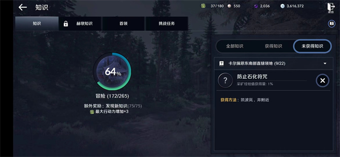 拼多多关闭微信免密支付