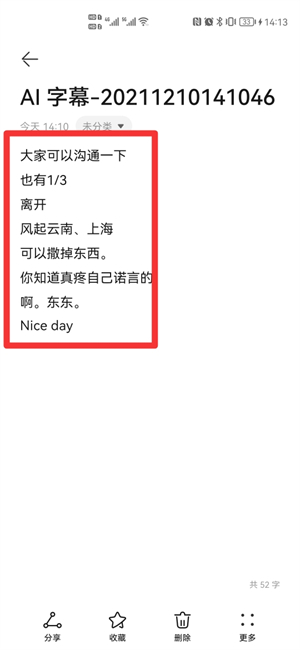 明日之后半感染者怎么玩 明日之后半感染者玩法攻略