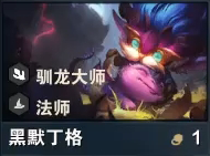 悠久之树前期过渡阵容怎么搭