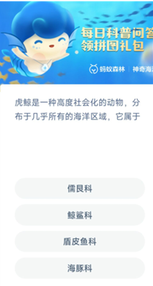 诸子百家鬼屋探斯非线攻略