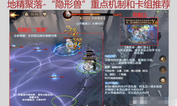QQ引用消息回复方法