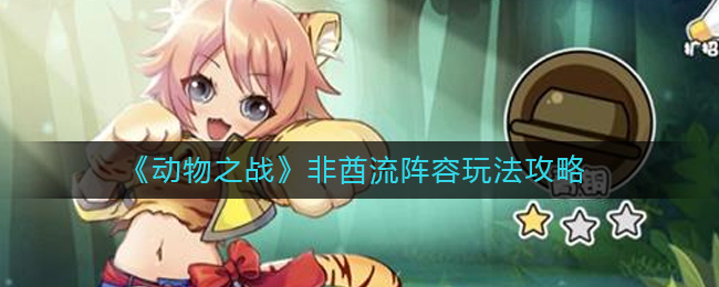 爱租机