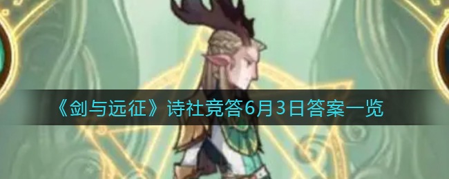 维迈通v8怎么连接手机