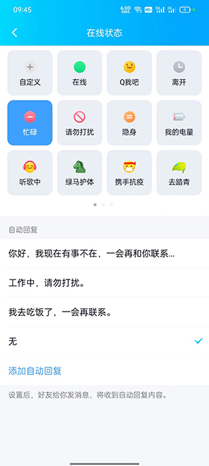 《斗罗大陆》210集预告曝光 比比东与唐三正面对战