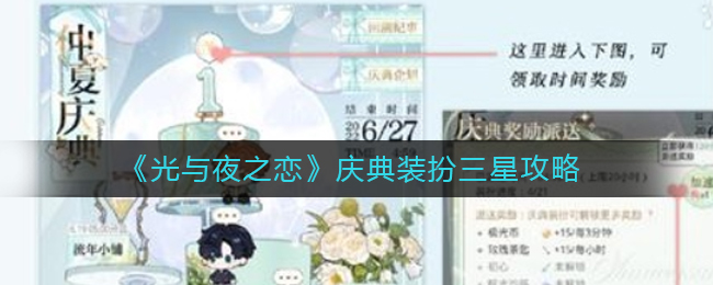 还是看看远处的雪山吧家人们是什么梗