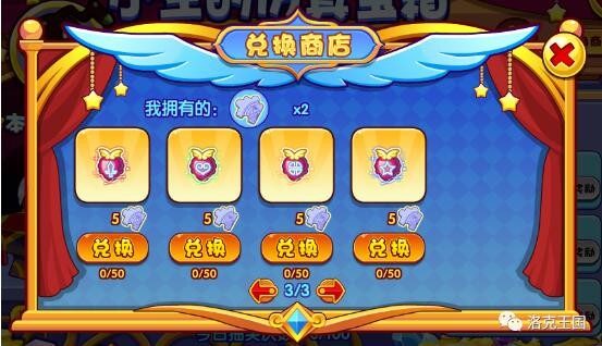 极速工具箱软件