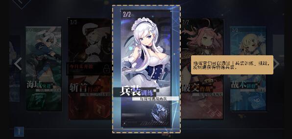 茶叶蛋大冒险第101关通关攻略