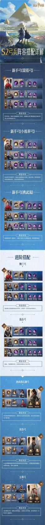 金铲铲之战s7什么时候出 金铲铲之战s7赛季更新时间