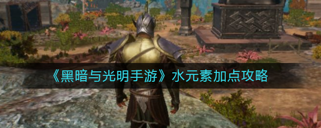 无期迷途1-9怎么过 无期迷途1-9通关攻略
