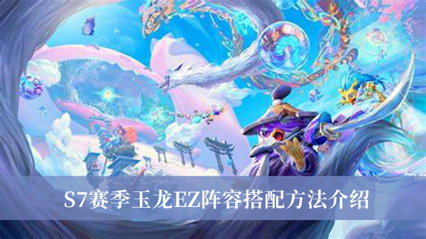《剑网三》在武林志卷一第七章中作者提到自己答案介绍