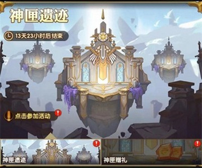 坦克世界闪击战丘吉尔枪支架介绍
