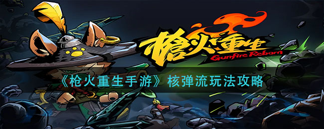 坦克世界闪击战AT2介绍