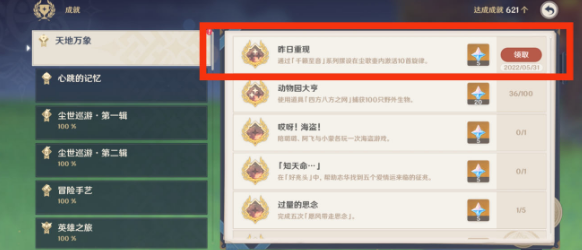郭曦文演过什么电视(郭曦文真的是演员吗)