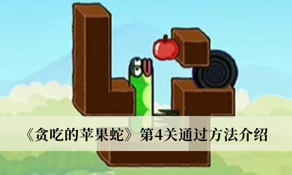 爱租机