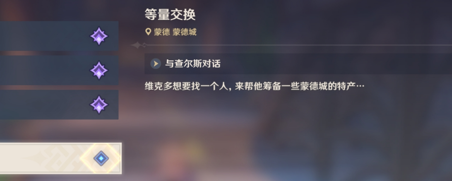 爱租机