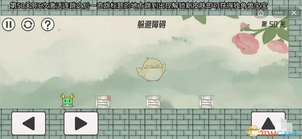 怨憎会第二章通关攻略介绍