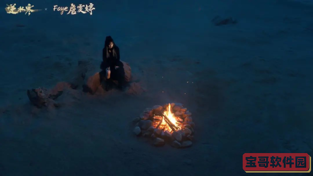 爱租机