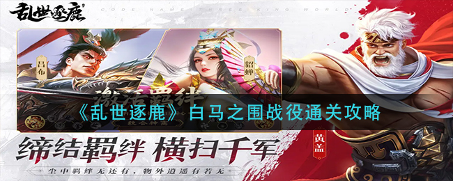 爱租机