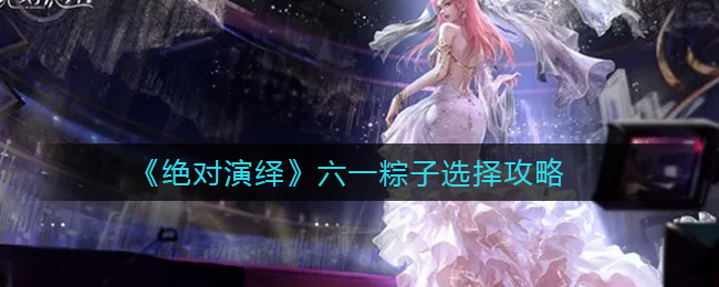 DNF手游十字斩刀怎么样 DNF手游十字斩刀属性一览
