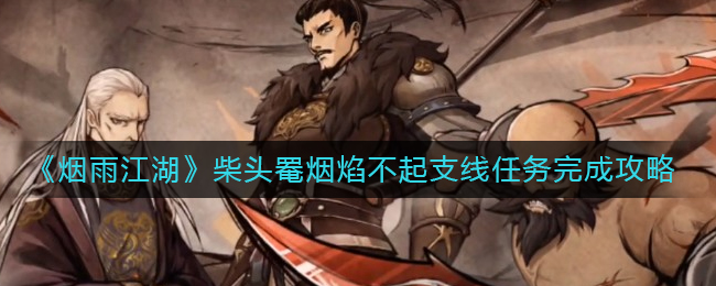 作弊不要被老师发现第25关通关攻略