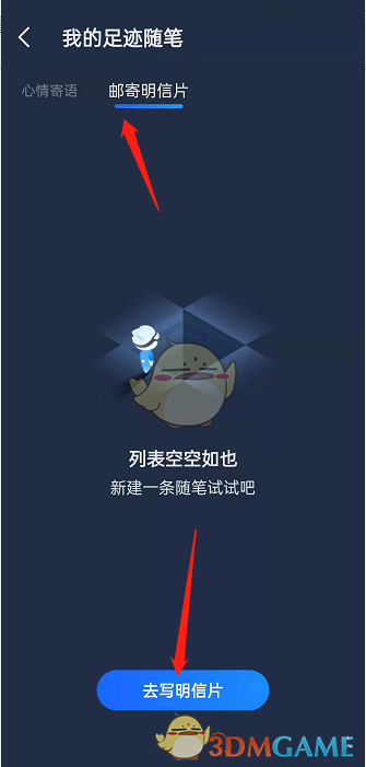 嗶咔漫晝漫画app