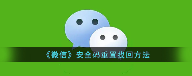 QQ音乐调音质方法