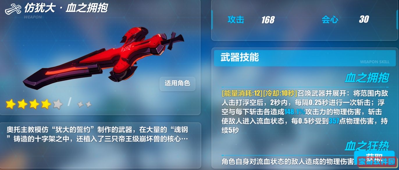 《酷我音乐》解绑手机号方法