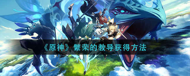 《闪耀暖暖》总裁的任务乔装的黑小鹫搭配推荐