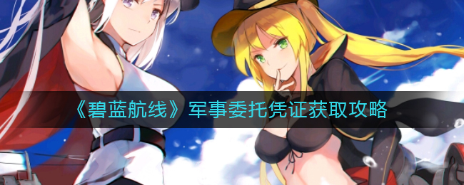 《深宫曲》贺丞歌详细攻略