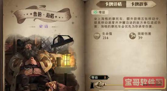 口袋妖怪究极绿宝石5.3二周目攻略 二周目图文通关流程一览