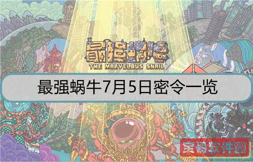废品机械师道具有什么？ 废品机械师道具介绍
