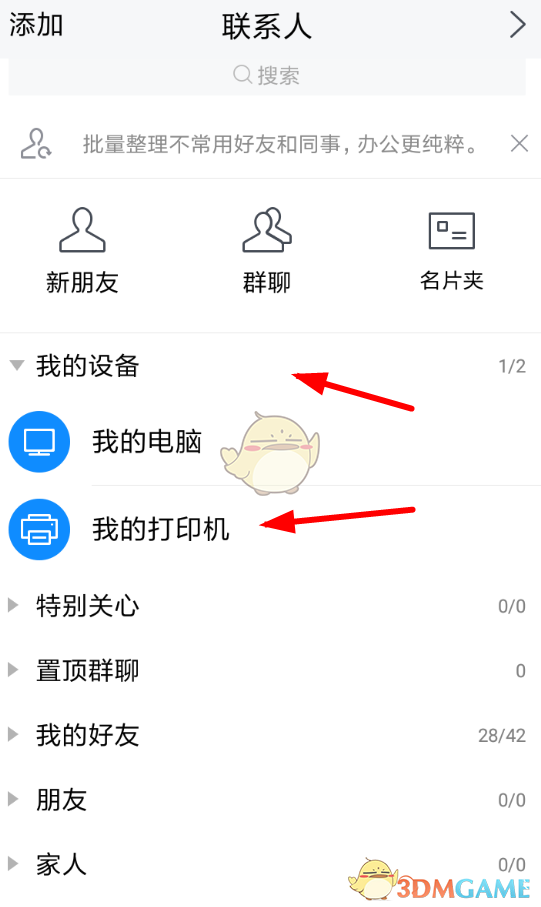 阴阳师妖怪之里蓝票获取方法介绍