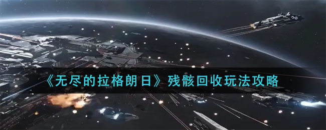 堆叠大陆金币获取方法