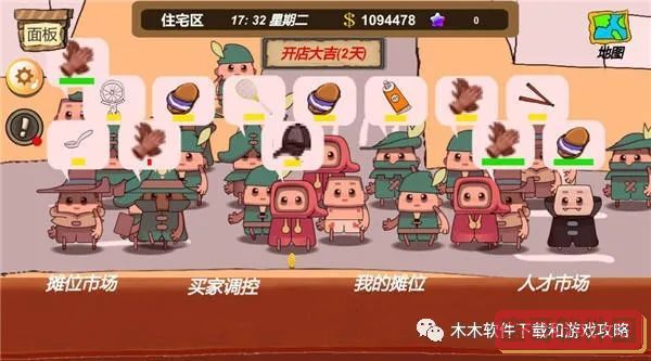 像素世界生存进化