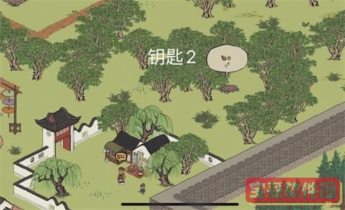 爱租机