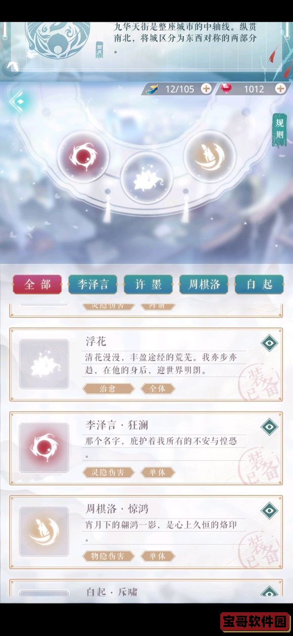 幻想三国ol副将怎么培养？ 幻想三国ol副将培养攻略