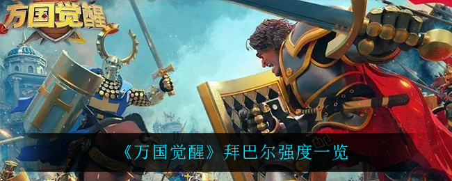 《白桃炽谷》官方攻略