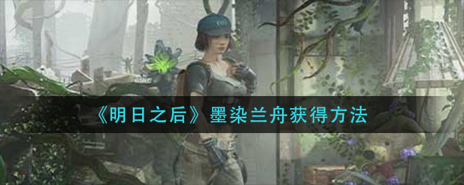 核酸检测APP下载安装