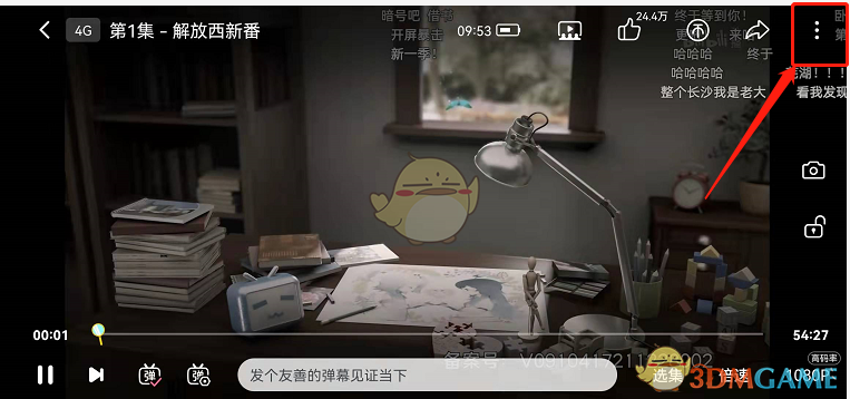 Epic商城520赠送什么2022