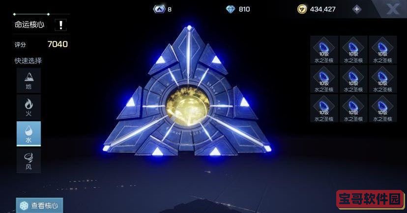 Epic每周礼包：《堡垒之夜》《星际战甲》奖励包免费