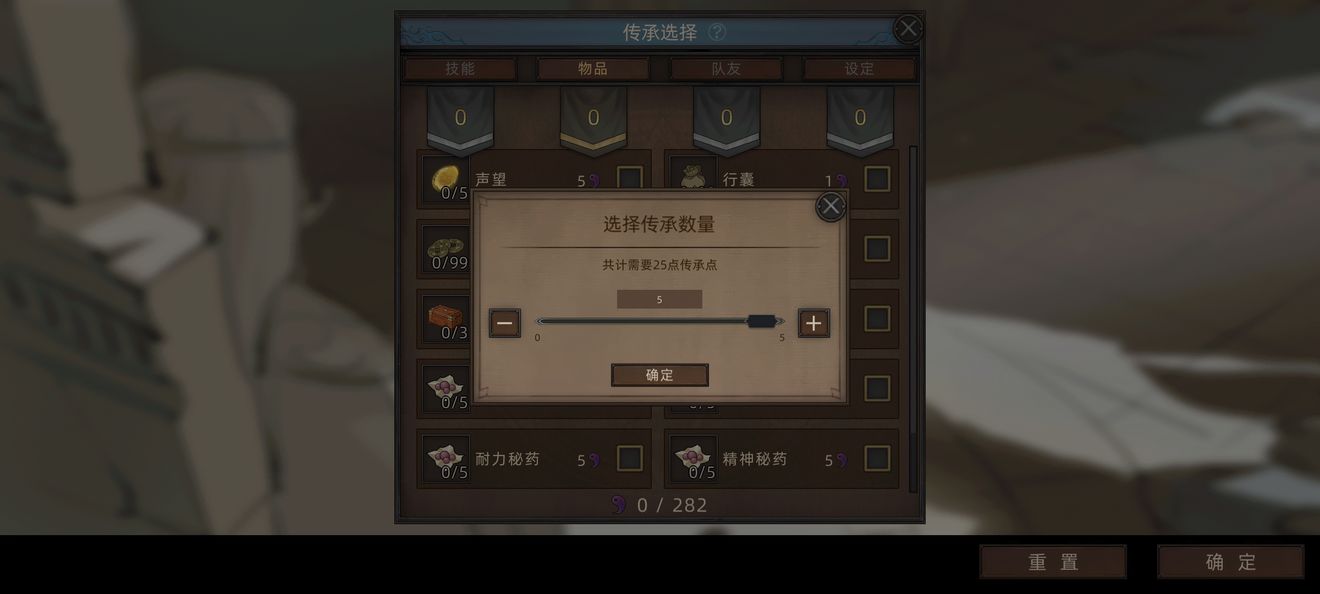 爱租机