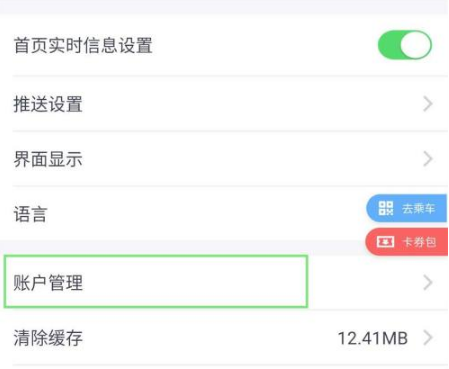 航母降落HD手机版