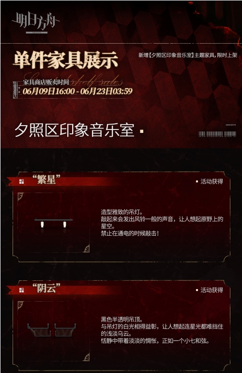 退退退击剑表情包大全