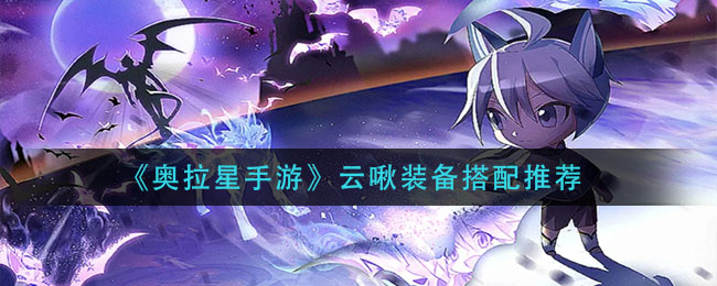 王者荣耀五月碎片商店更新内容一览