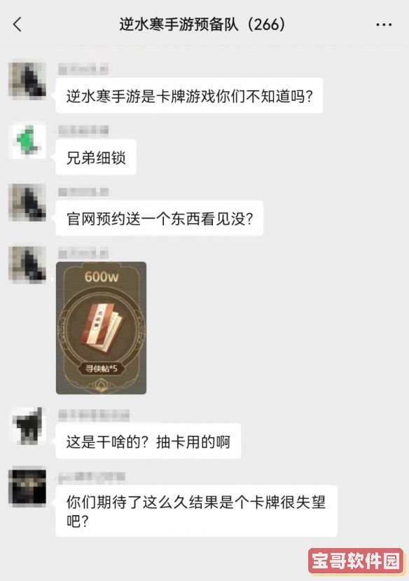 gn show show way是什么梗