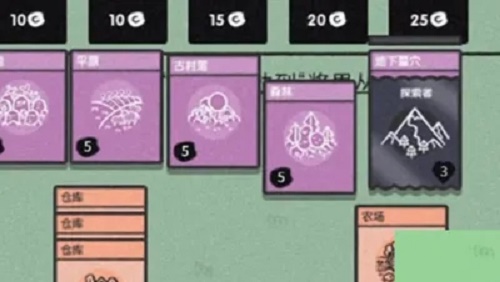 反恐袭击小队