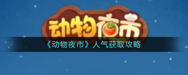 随申码打开方式分享